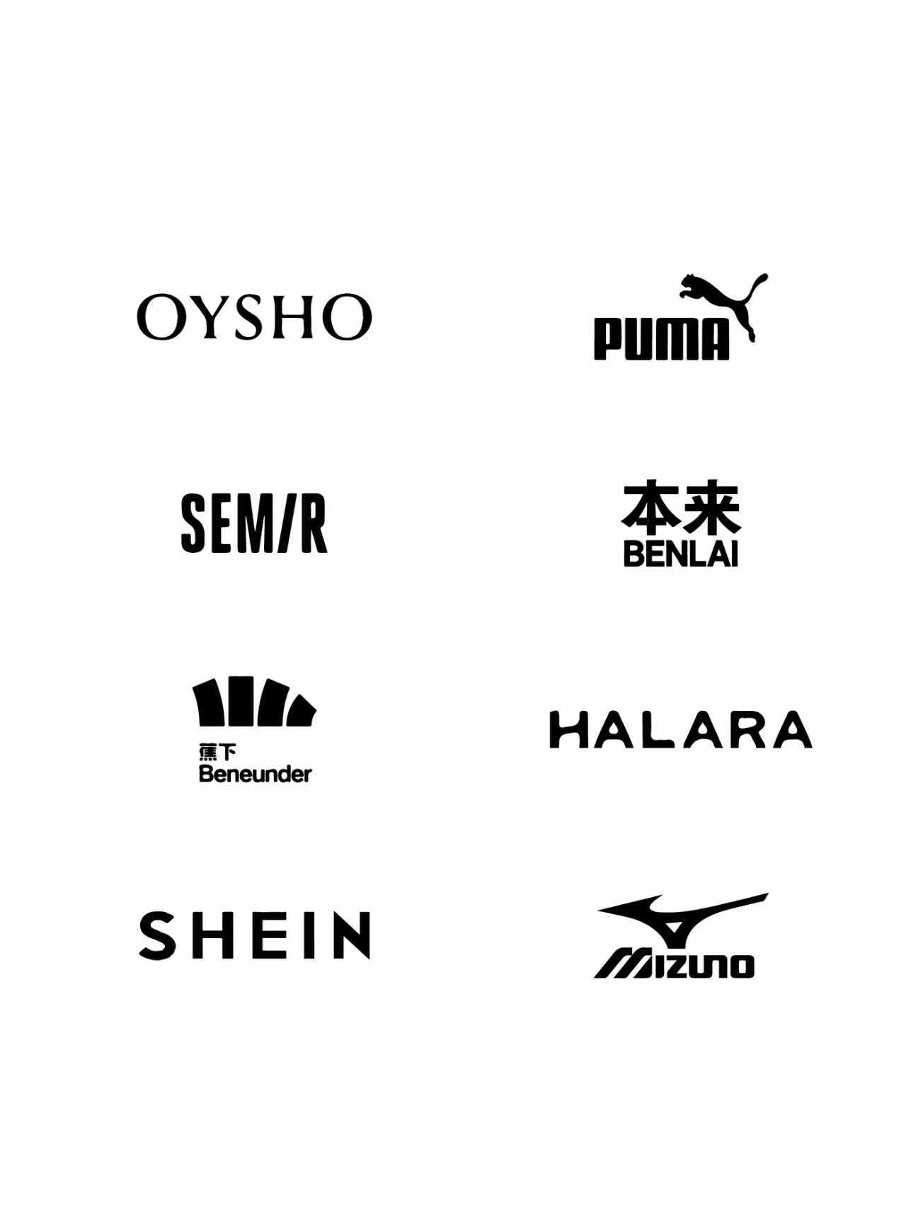 Brand Partners: OYSHO, PUMA, SEM/R, BENLAI, Beneunder, HALARA, SHEIN, MIZUNO